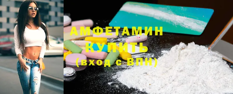 Amphetamine 98%  цена наркотик  Тырныауз 