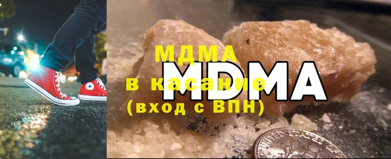 MDMA VHQ  KRAKEN зеркало  Тырныауз 