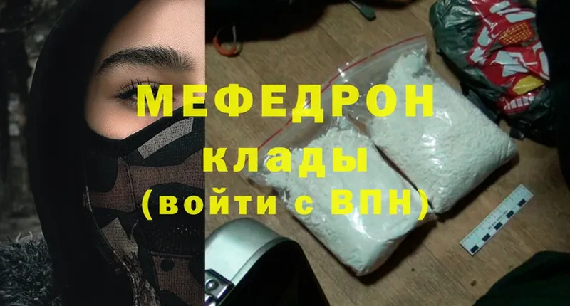 ОМГ ОМГ   Тырныауз  МЕФ mephedrone 